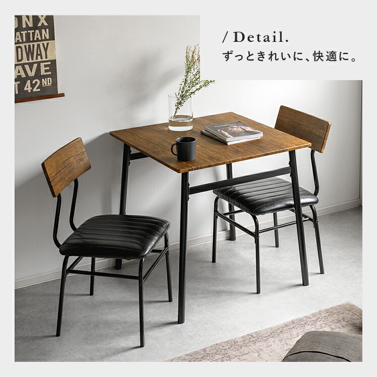 楽天市場】【3/8限定！5％OFFクーポン配布中】 ダイニングチェア 2脚