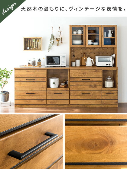 楽天市場】食器棚 完成品 105cm カップボード キッチンラック キッチン