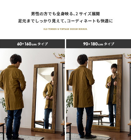 楽天市場】ミラー 全身鏡 姿見 スタンドミラー 全身ミラー 立て掛け