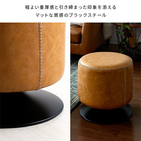 楽天市場】【3/8限定！3％OFFクーポン配布中】 スツール おしゃれ