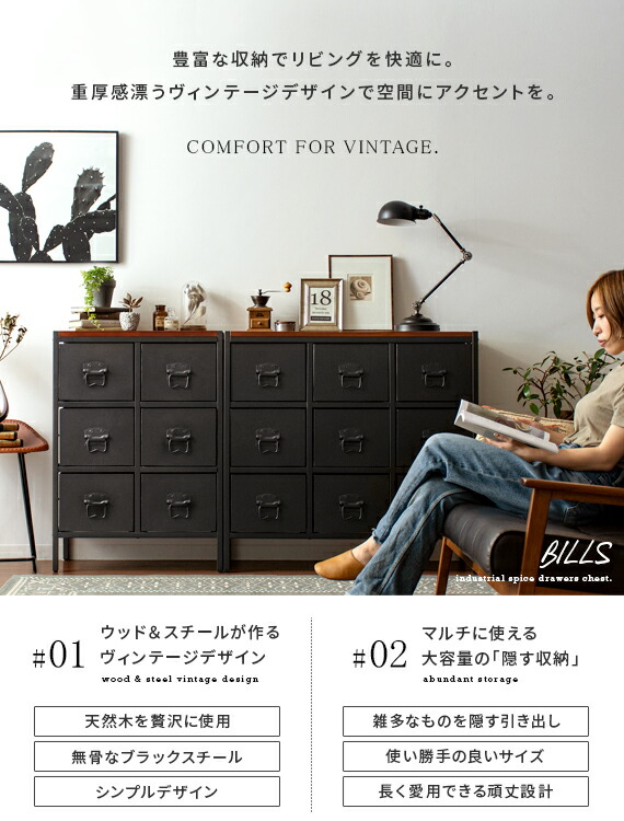 楽天市場】【3/8限定！3％OFFクーポン配布中】 チェスト おしゃれ