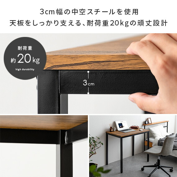 楽天市場】【3/8限定！3％OFFクーポン配布中】 デスク 幅80センチ 机