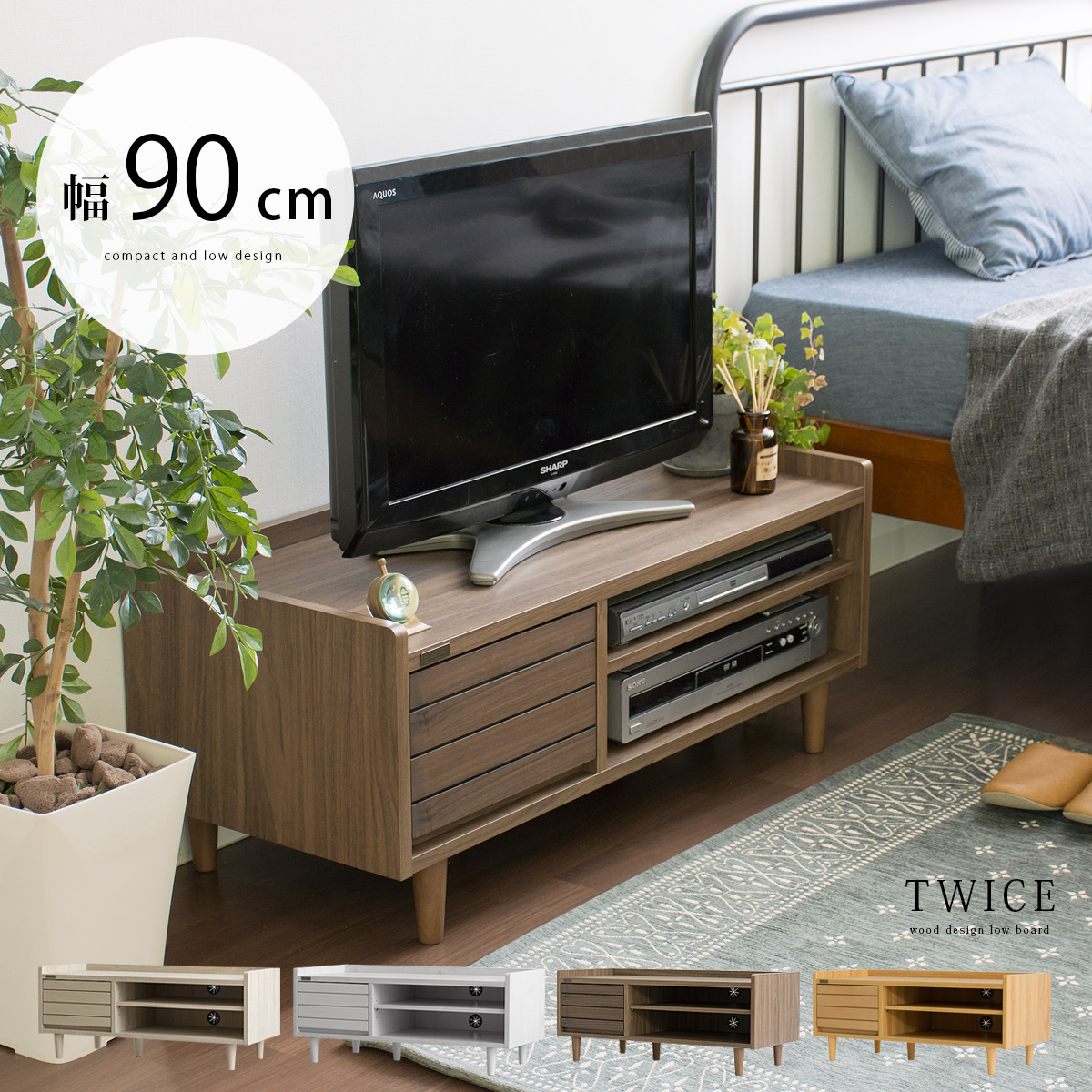 楽天市場】【3/5まで！全品10％OFFクーポン配布中】 テレビ台