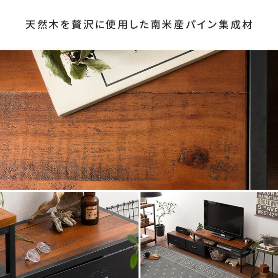 楽天市場】【3/5まで！全品10％OFFクーポン配布中】 テレビ台