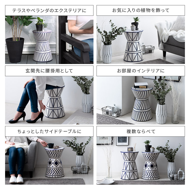 楽天市場】スツール おしゃれ 陶器 花台 飾り台 ガーデン エクステリア