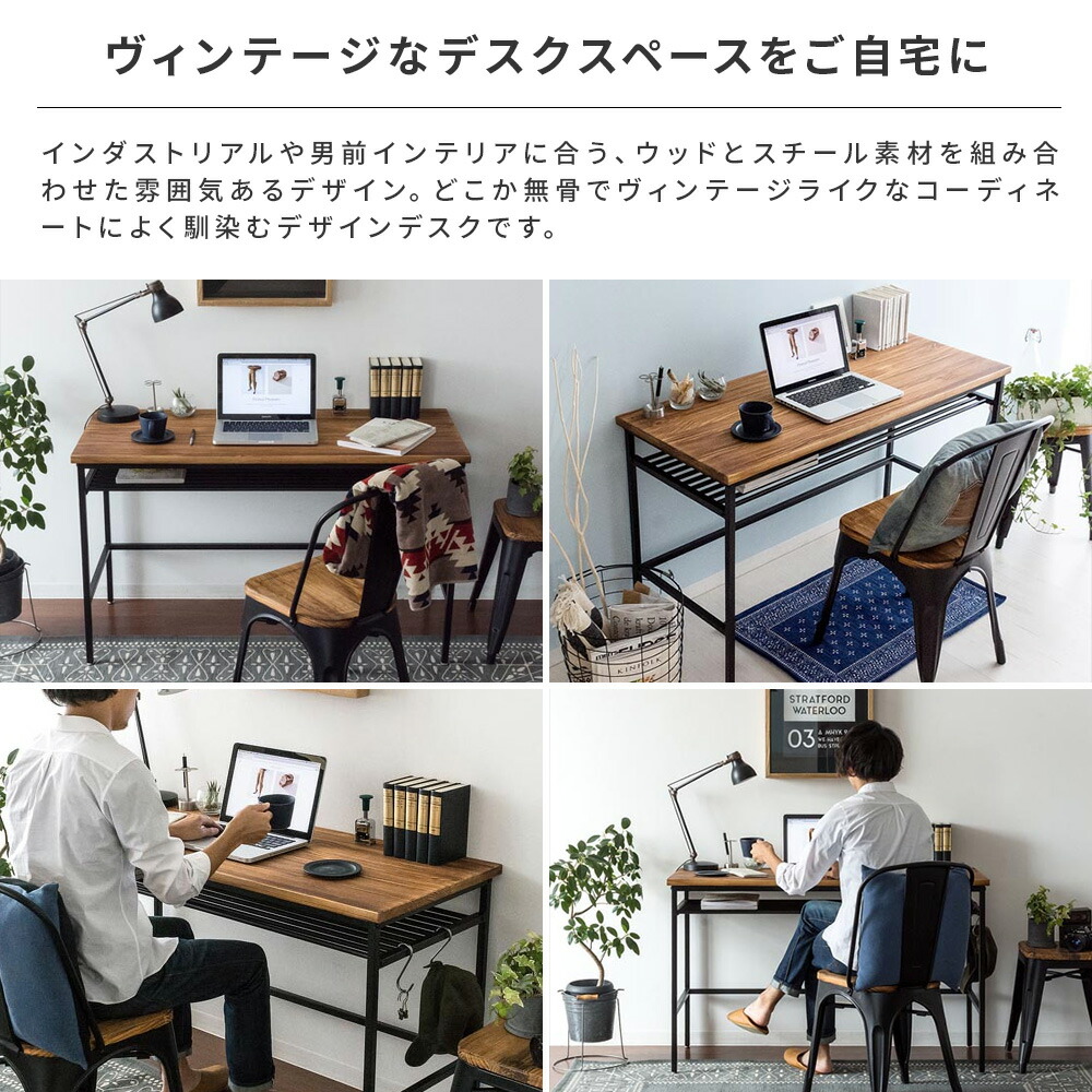 楽天市場】【3/8限定！10％OFFクーポン配布中】 机 デスク おしゃれ