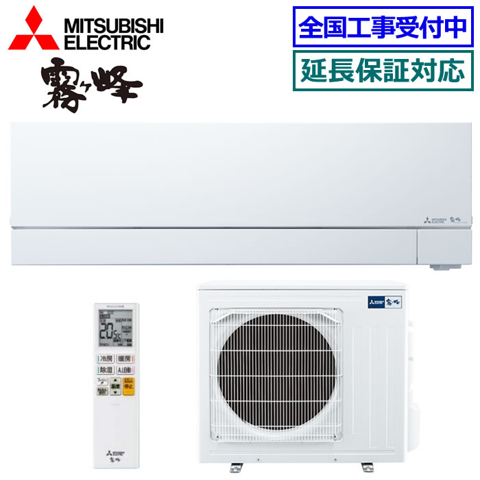 楽天市場】三菱 クリーン ヒーターの通販