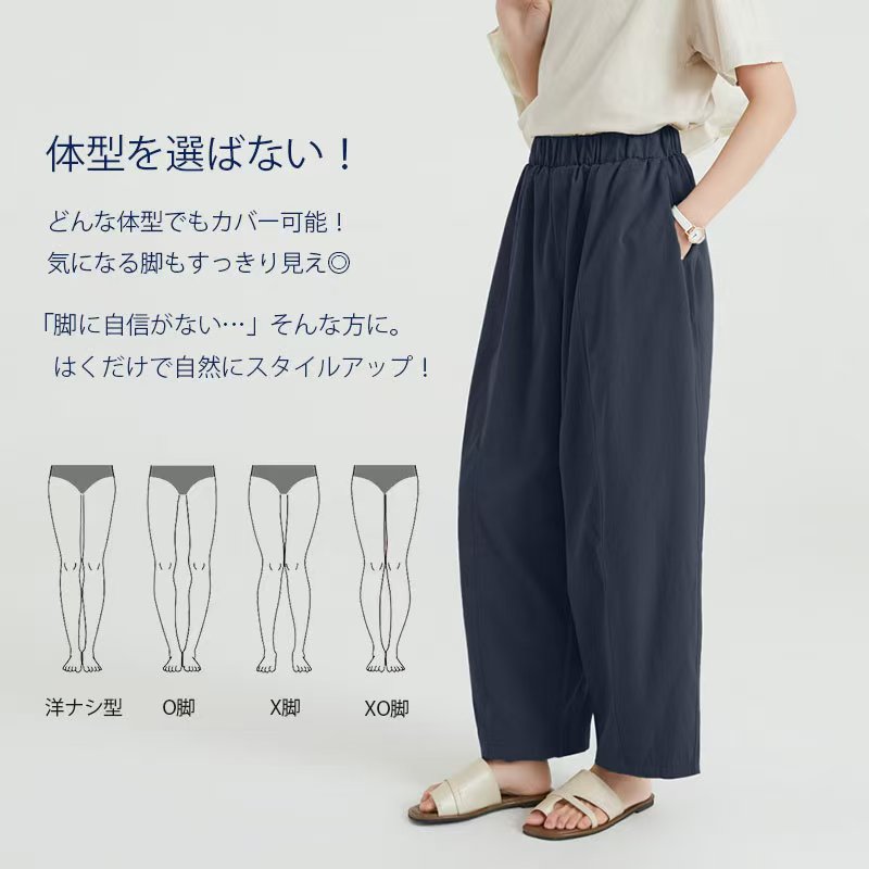 楽天市場】【在庫処分価格】ワイドパンツ レディース 速乾 パンツ