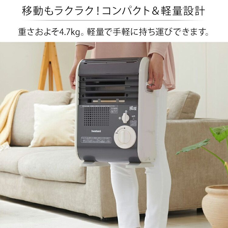 楽天市場】＼当店限定イワタニ製ガスマッチ全員プレゼント／Iwatani