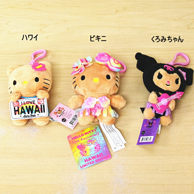 激レア】2001年代 VIVITIX 日焼けハローキティサンタマスコット 日焼け