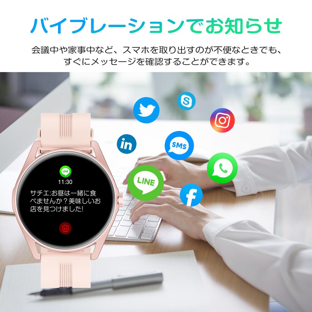 楽天市場】＼82%OFF☆スーパーSALE限定／マートウォッチ 通話機能搭載