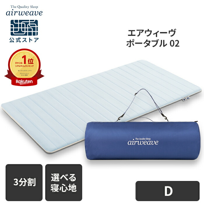 portable02_sku_d.jpg?fitin=720:720