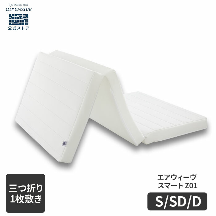 楽天市場】【3,000円OFFクーポン配信中】【公式】【送料無料