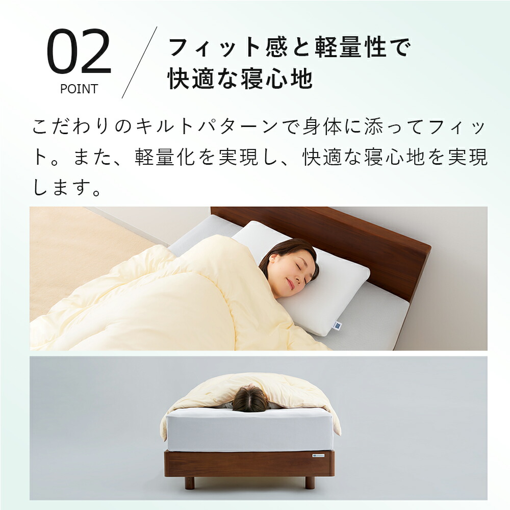 楽天市場】【公式】掛け布団 エアウィーヴ ハイパーダウン フェザー