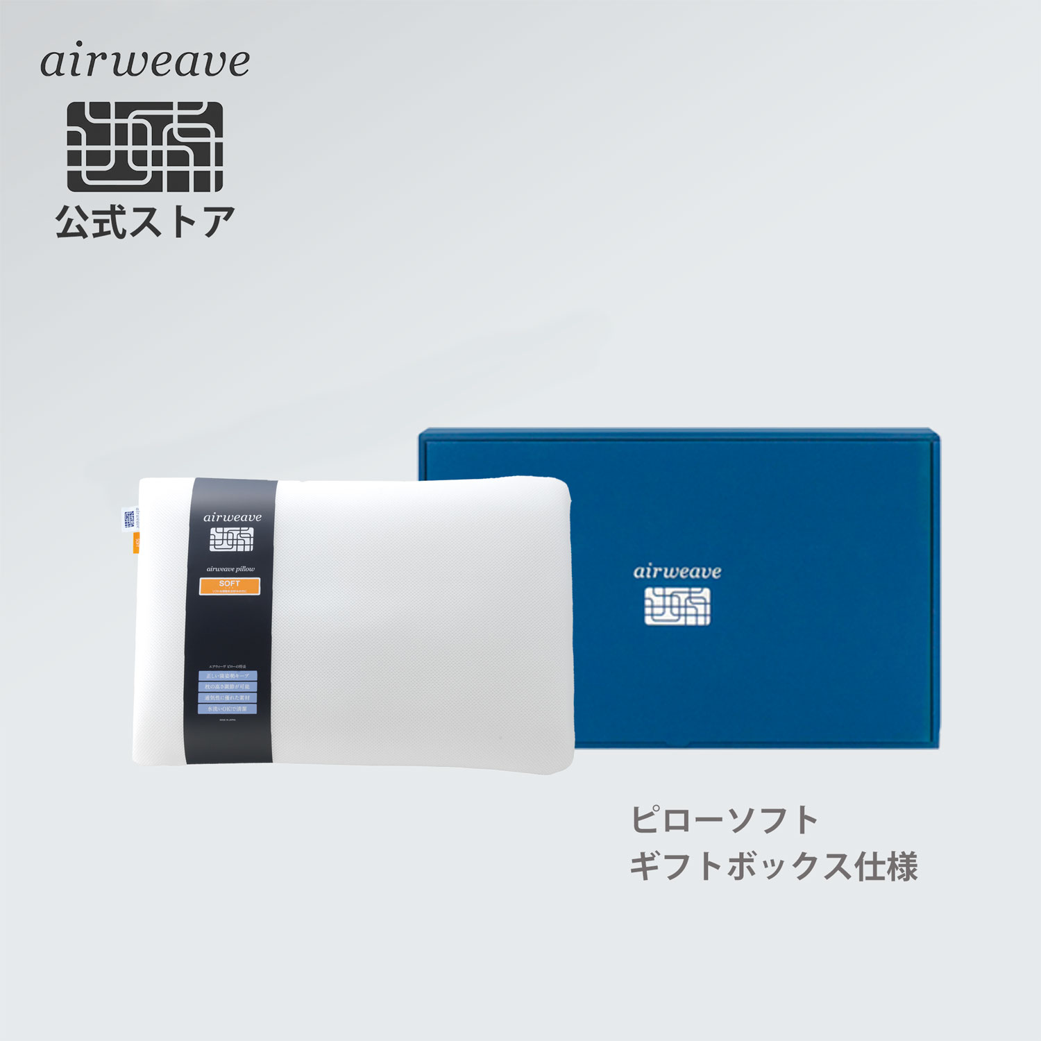 楽天市場】【P5倍☆3/1(日)20時〜要エントリー】【公式】【ギフトBOX