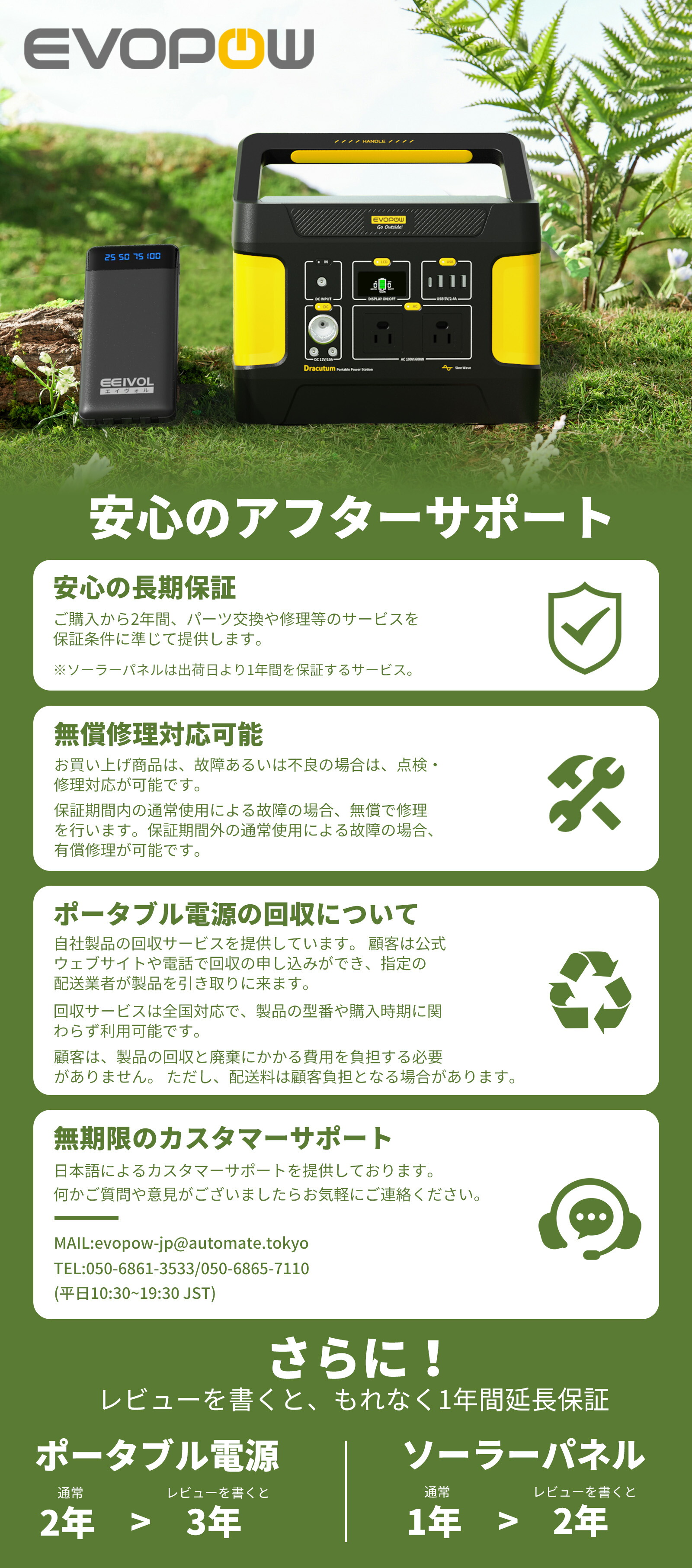 楽天市場】AIWOLL ポータブル電源 515Wh 大容量 600W出力 リン酸鉄 長