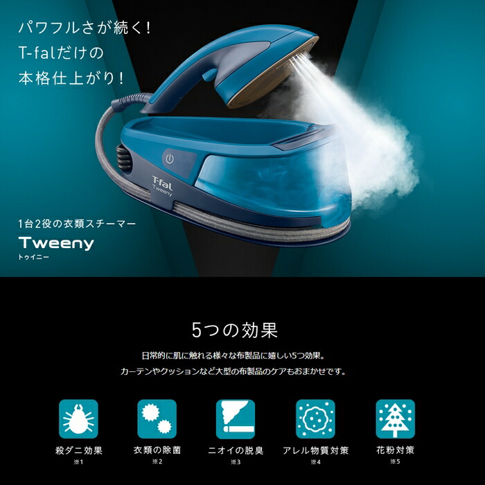 楽天市場】【 半額 & 5% 】3/1(日)0時～24H先着☆ スチームアイロン