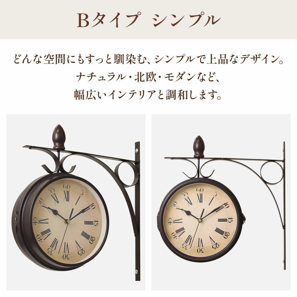 楽天市場】【 P5倍 】7(土)17時～31H☆対象商品限定 両面時計 壁掛け