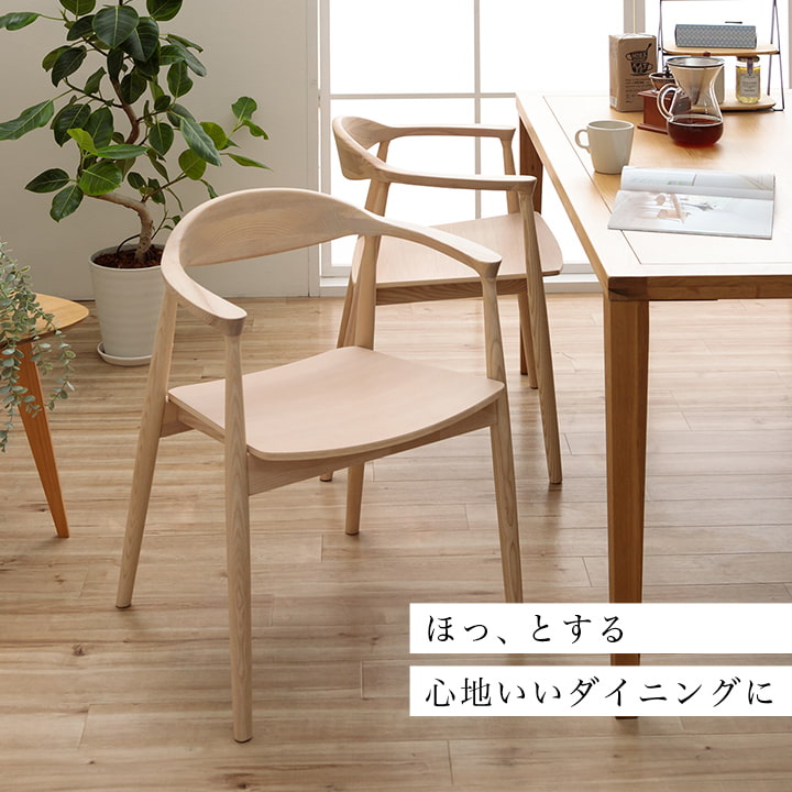 楽天市場】[先着3名様20%offクーポン！3/4 20時〜] ダイニングチェア