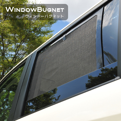 楽天市場】日産 セレナ c27 網戸 純正の通販