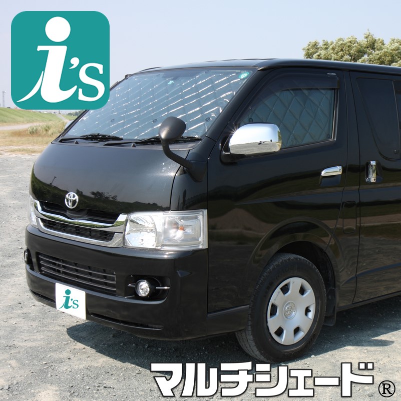 楽天市場】ハイエース200系 IV型・V型 ワイド スーパーロング [H26.01