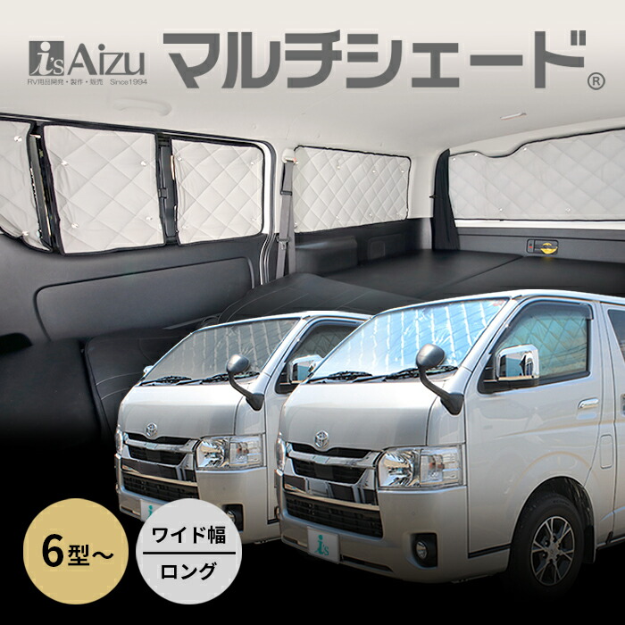 楽天市場】アイズ マルチシェード ブラッキーの通販