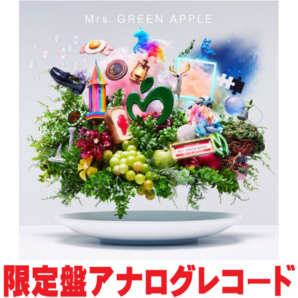 楽天市場】ミセスグリーンアップルグッズ（レコード｜CD・DVD）の通販