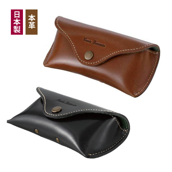 楽天市場】【日本製 牛ヌメ革 メガネケース ベルト通し付き】本革