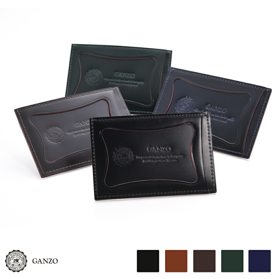 楽天市場】【GANZO】 ガンゾ Cordovan コードバン 単パスケース