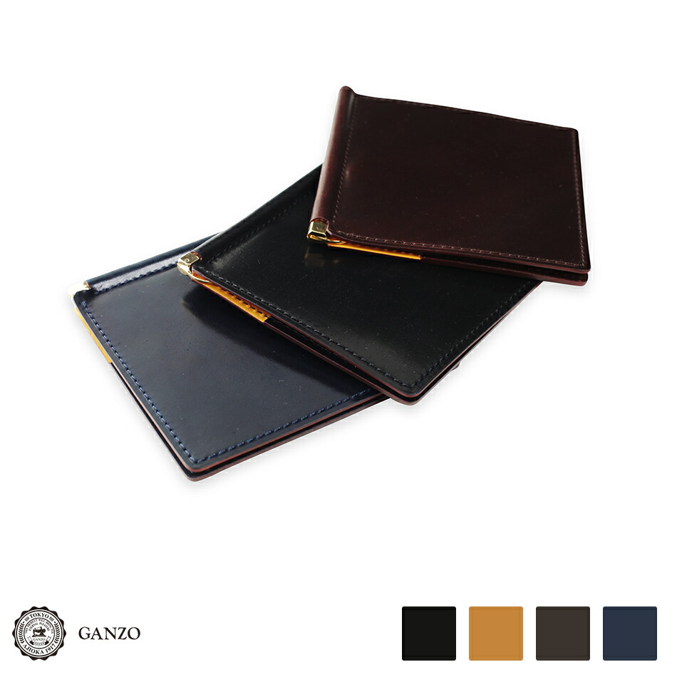 楽天市場】【GANZO】 ガンゾ Shell Cordovan 2 シェルコードバン2