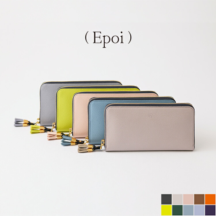 楽天市場】【Epoi】エポイ Shiki シキ ラウンドファスナー 長財布
