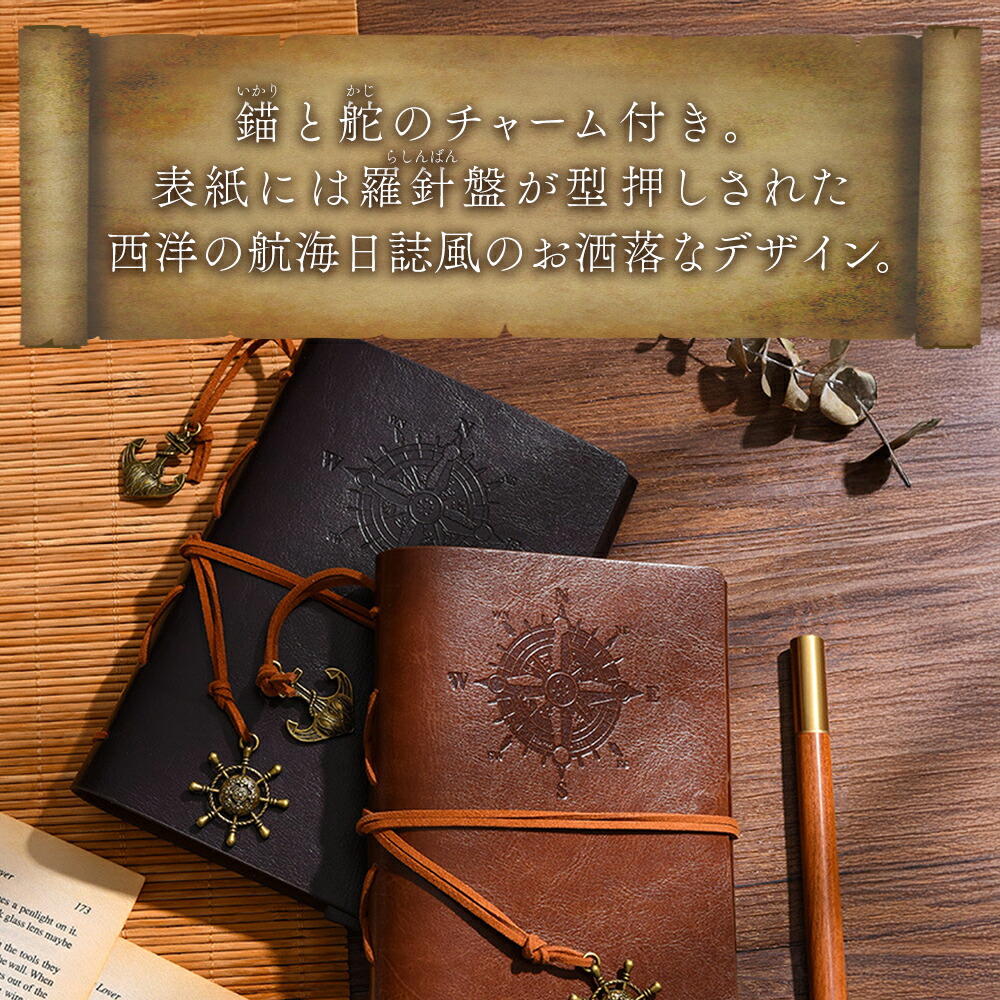 楽天市場】コラージュ 手帳 アンティーク PUレザー製 ギフト