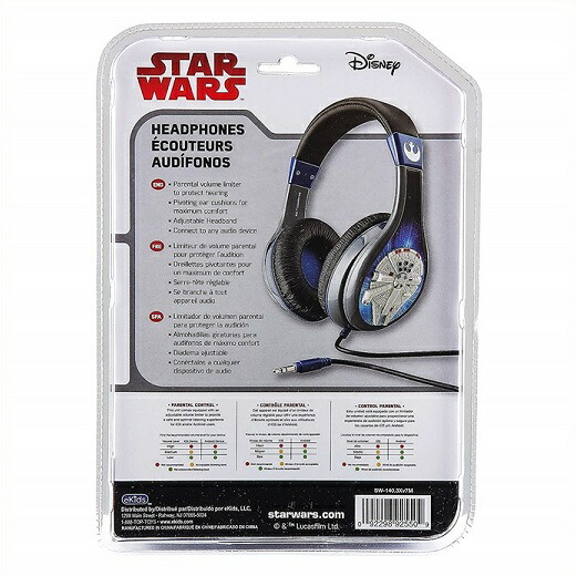 楽天市場】スターウォーズ ヘッドホン ミレニアム・ファルコン 音量