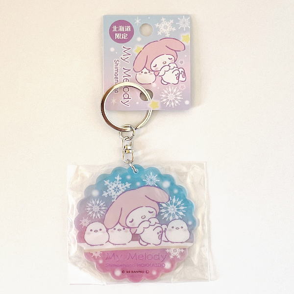 楽天市場】北海道限定 マイメロディ シマエナガ 丸形アクリル