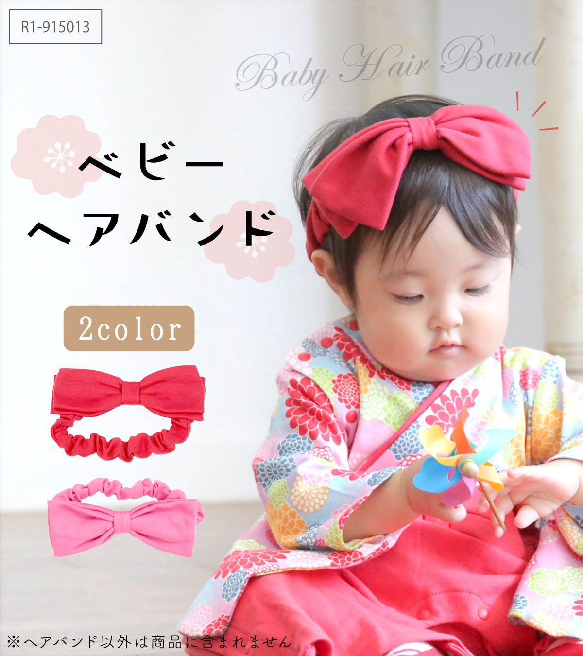 楽天市場】新発売!! ベビー ヘアバンド 袴ロンパースに リボン
