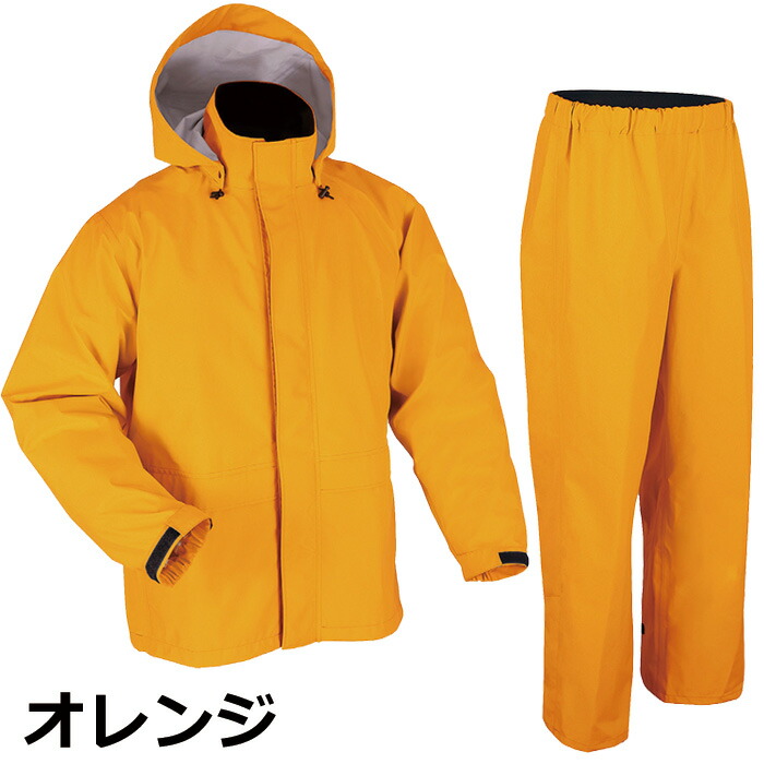 楽天市場】ゴアテックス レインスーツ AP2000 上下セット S/M/L/LL/3L