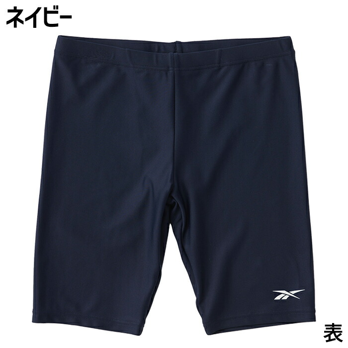 楽天市場】スクール水着 男の子 Reebok リーボック ロング丈パンツ