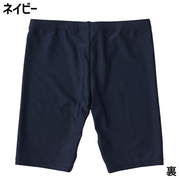 楽天市場】スクール水着 男の子 Reebok リーボック ロング丈パンツ