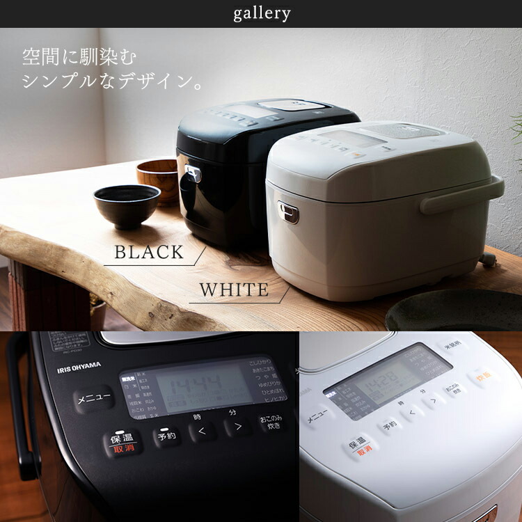 楽天市場】≪ポイント10倍☆11日10時まで≫炊飯器 5.5合 圧力IH