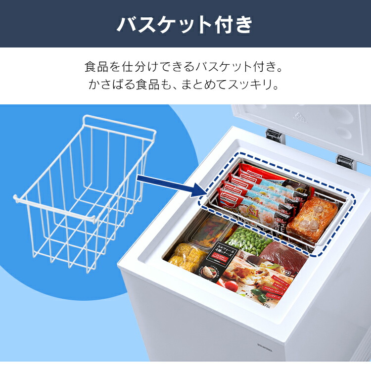 楽天市場】冷凍庫 小型 家庭用 冷凍庫 上開き 63Lミニ冷凍庫 上開き