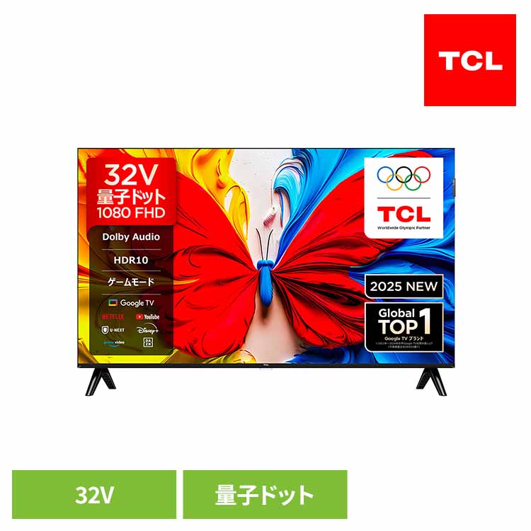 楽天市場】tcl 32 型 ハイビジョン スマート テレビの通販