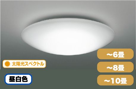 楽天市場】ブルーライトカット・太陽光スペクトル調光対応シーリング