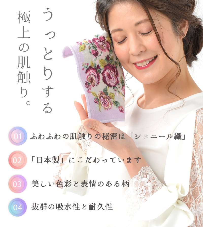 楽天市場】日本製ハンカチ タオルハンカチ シェニール織 ダックス