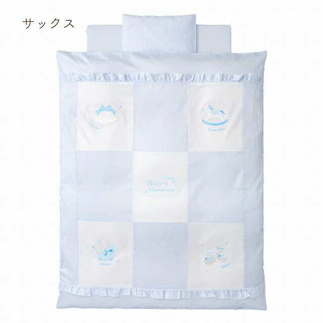 楽天市場】ベビー布団セット 赤ちゃん 布団セット 日本製 羽毛 出産