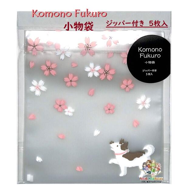 楽天市場】【Xmas マステ】マークス/MARK'S クリスマスマスキング