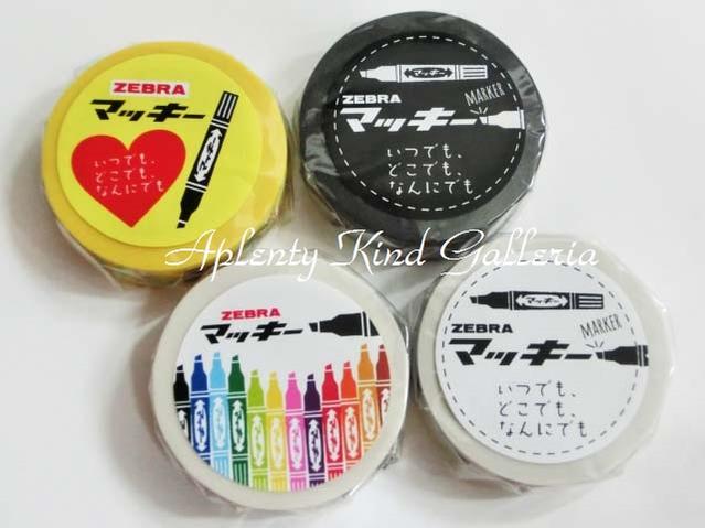 楽天市場】【 KITERA マステ 】 ゼブラ マスキングテープ 4柄 セット