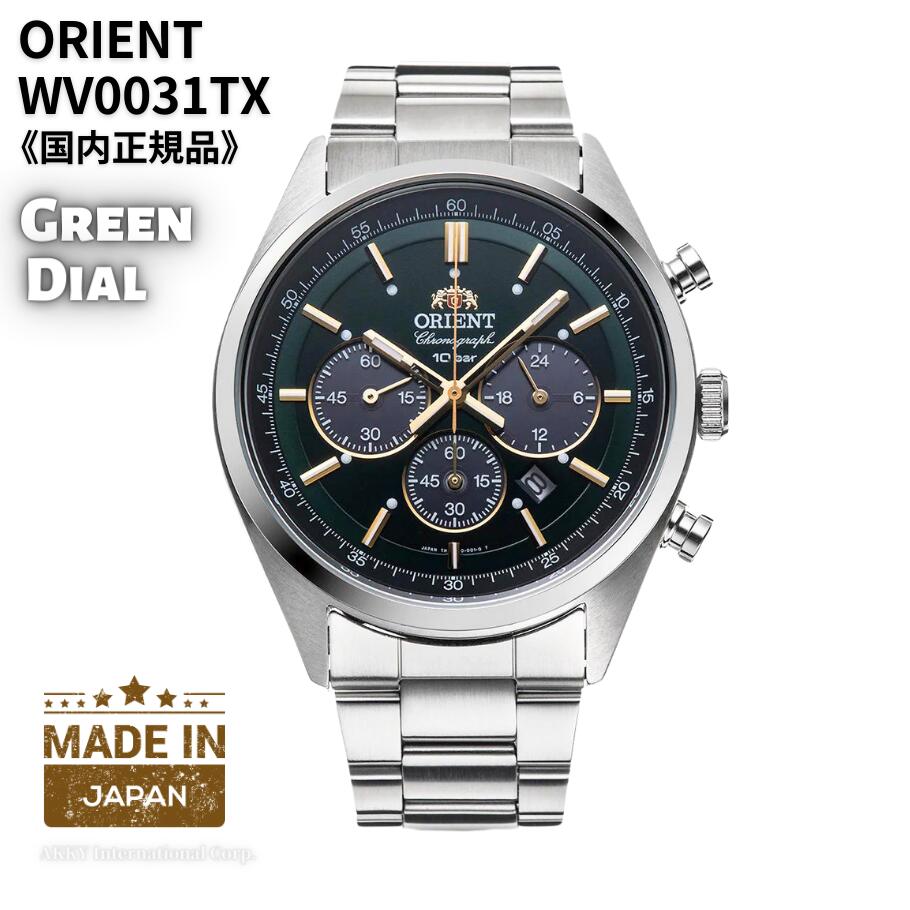 楽天市場】オリエント ORIENT 腕時計 スポーツ ソーラー クロノグラフ