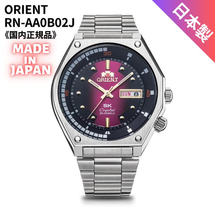 楽天市場】orient sk crystalの通販