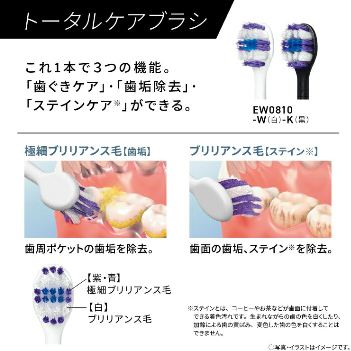 楽天市場】【即納】パナソニック 電動歯ブラシ 音波振動ハブラシ