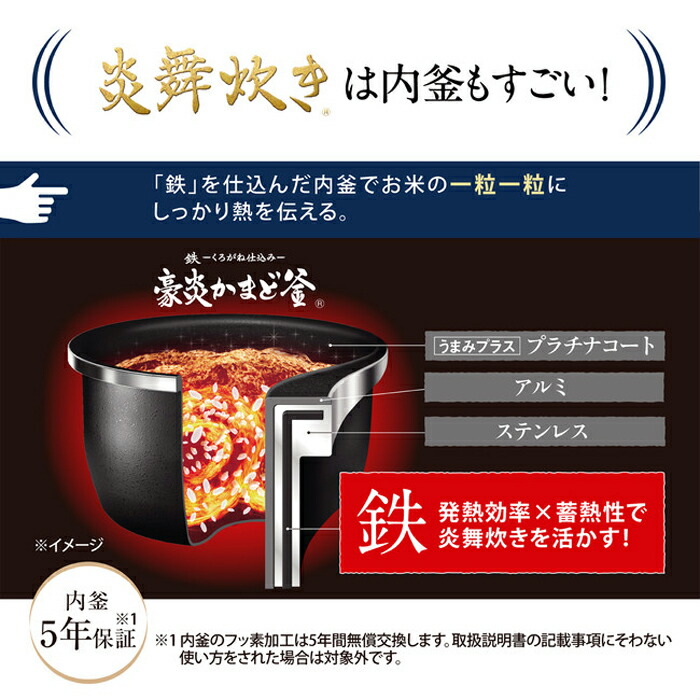 楽天市場】【最大1000円OFFクーポン！3月11日1:59まで】象印 炊飯器 1